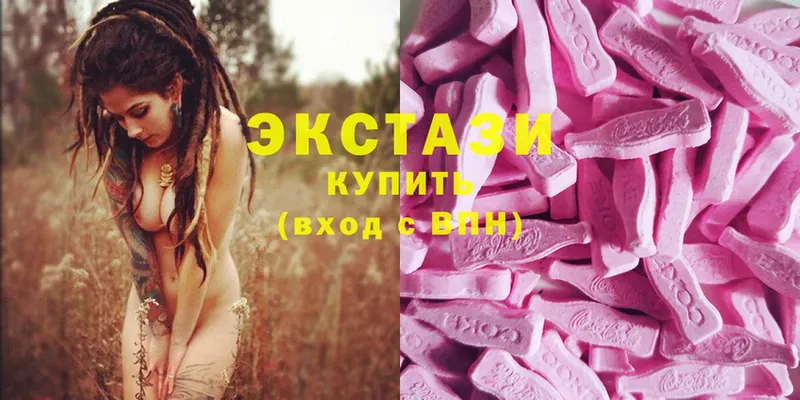 ОМГ ОМГ ТОР  Ялуторовск  сайты даркнета формула  Ecstasy ешки 