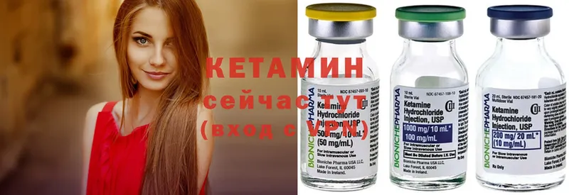 Кетамин ketamine  Ялуторовск 